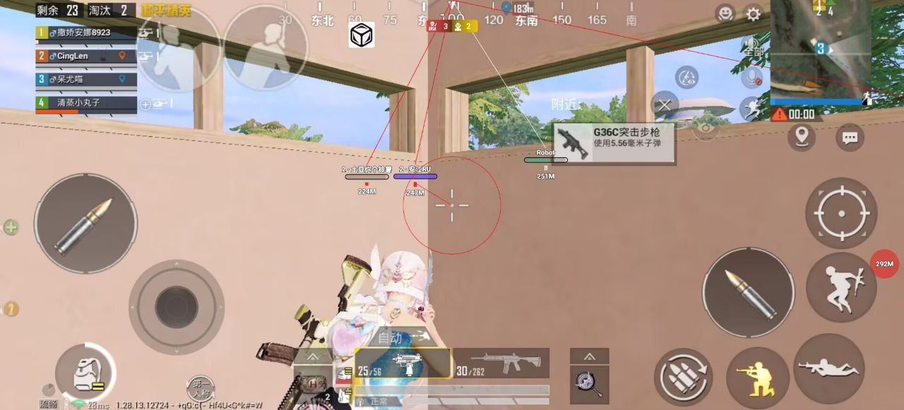 和平精英「白山茶」辅助,iOS首推